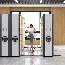 檔案室移動密集架手搖電動智能軌道密集櫃檔案架病歷資料架文件櫃 歷史價格詳細信息