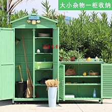 儲物櫃戶外收納柜子儲物工具雜物花園庭院陽臺防水防曬多功能實木雙開門 歷史價格詳細信息