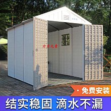 儲物櫃簡易工具房花園別墅儲物房戶外可移動鐵皮房組裝屋活動板房隔離室 歷史價格詳細信息