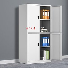 文件鐵皮柜a4f4掛快勞立式檔案柜抽屜式辦公資料柜二三四斗卡箱~定價[下標請咨詢] 歷史價格詳細信息