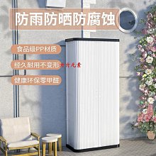 儲物櫃陽臺收納柜花園庭院防水防曬雜物柜室外整理工具置物柜戶外儲物柜 歷史價格詳細信息