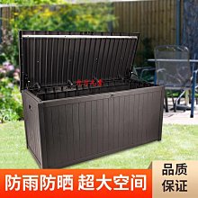儲物櫃戶外收納柜陽臺儲物柜花園工具置物柜庭院雜物柜防曬防水別墅室外 歷史價格詳細信息