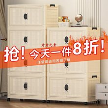 折疊多層收納柜家用衣柜特厚大容量廚具玩具書本收納盒雙開磁吸門-正正精品 歷史價格詳細信息