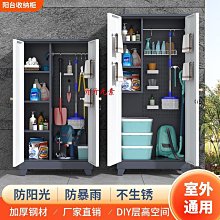 儲物櫃戶外收納柜陽臺儲物柜花園工具置物柜庭院雜物柜防曬防水別墅室外 歷史價格詳細信息
