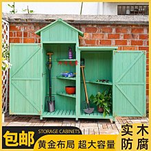 儲物櫃戶外儲物柜防曬防水庭院室外鋁合金柜子花園收納工具箱農具雜物柜 歷史價格詳細信息