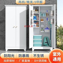 儲物櫃戶外陽臺儲物柜防水防曬室外花園庭院收納柜別墅門口防雨鞋柜家用 歷史價格詳細信息