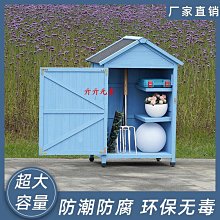 儲物櫃戶外收納柜子儲物工具雜物花園庭院陽臺防水防曬多功能實木雙開門 歷史價格詳細信息