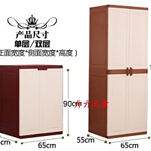儲物櫃寶寶衣柜免安裝嬰兒小衣櫥兒童衣服整理箱塑料家用簡易儲物收納柜 歷史價格詳細信息