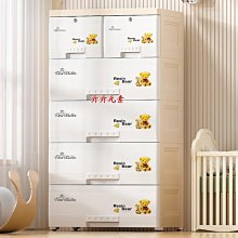 嬰兒衣服收納櫃 寶寶專用衣櫃 嬰兒衣服兒童小衣櫥置物#塑料家用臥室簡易儲物收納櫃 歷史價格詳細信息