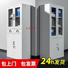 辦公室書柜文件柜鐵皮資料檔案柜玻璃門簡約憑證雙門柜落地帶  露天市集  全台最大的網路購物市集 歷史價格詳細信息