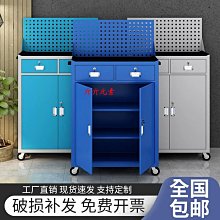 重型工具櫃鐵皮櫃多功能零件收納五金儲物櫃車間雙開門 具置物櫃 歷史價格詳細信息