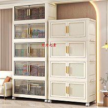 折疊多層收納柜家用衣柜特厚大容量廚具玩具書本收納盒雙開磁吸門-正正精品 歷史價格詳細信息