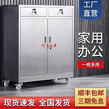 304不銹鋼活動式扶手-60cm(防滑扶手 ST 上翻扶手 折疊扶手 廁所扶手) 歷史價格詳細信息