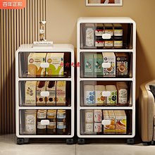 收納箱 收納柜家用客廳高顏值衣物奶粉收納箱宿舍帶輪多層書籍零食整理箱 歷史價格詳細信息