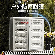 儲物櫃陽臺收納柜花園庭院防水防曬雜物柜室外整理工具置物柜戶外儲物柜 歷史價格詳細信息