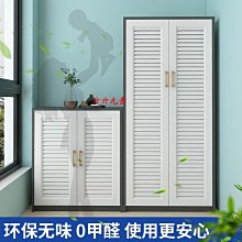 儲物櫃庭院戶外全鋁合金保潔柜別墅家用門口拖把工具儲物收納柜防曬防水 歷史價格詳細信息