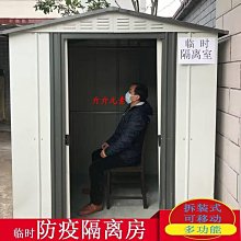 儲物櫃戶外陽臺儲物柜防水防曬室外花園庭院收納柜別墅門口防雨鞋柜家用 歷史價格詳細信息
