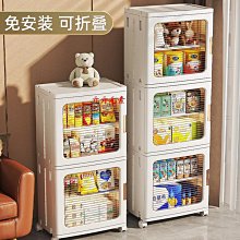 兒童玩具收納櫃置物櫃寶寶書櫃落地式分類置物櫃嬰兒衣物成人衣物收納櫃儲物櫃。雅雅百貨館- 歷史價格詳細信息