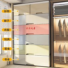 儲物櫃抽屜式收納柜儲物柜子多層家用客廳零食玩具雜物儲物箱衣物整理柜 歷史價格詳細信息