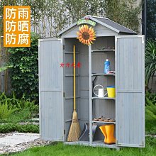 儲物櫃戶外收納柜陽臺儲物柜花園工具置物柜庭院雜物柜防曬防水別墅室外 歷史價格詳細信息