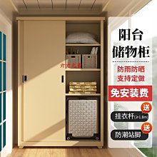 儲物櫃陽臺夾縫收納柜庭院室外窄縫收納柜縫隙柜實木戶外儲物柜防水防曬 歷史價格詳細信息