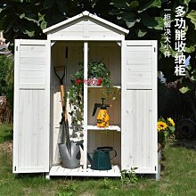 儲物櫃戶外收納柜陽臺儲物柜花園工具置物柜庭院雜物柜防曬防水別墅室外 歷史價格詳細信息
