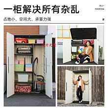 儲物櫃戶外儲物柜花園庭院農具收納柜家用防水防曬防腐雜物柜工具柜室外 歷史價格詳細信息