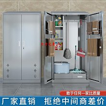 儲物櫃不銹鋼清潔柜家用陽臺衛生儲物柜加油站室外拖掃把工具保潔收納柜 歷史價格詳細信息