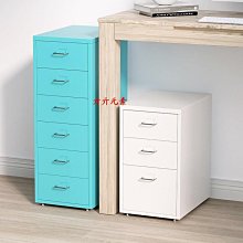 帶鎖抽屜儲物櫃移動小柜子落地式辦公櫃資料櫃辦公室工位文件櫃 歷史價格詳細信息