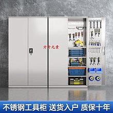重型工具櫃工廠車間儲物箱 具櫃多功能抽屜零件櫃五金加厚鐵皮櫃 歷史價格詳細信息