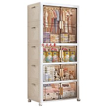 嬰兒衣服收納櫃 寶寶專用衣櫃 嬰兒衣服兒童小衣櫥置物#塑料家用臥室簡易儲物收納櫃 歷史價格詳細信息