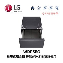 【全家家電】LG 冷氣/空調 LSU41DHPM + LSN41DHPM 旗艦冷暖(5~7坪適用)【問享折扣】 歷史價格詳細信息