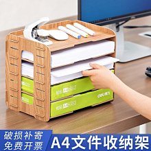 收納架多層架可調節托架機箱顯示器電腦加厚架主機潮濕伺服器串口 歷史價格詳細信息