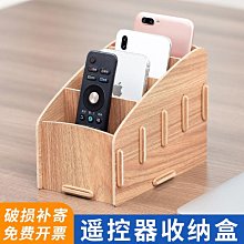 簡約多功能桌面收納盒(顏色隨機)[大買家] 歷史價格詳細信息