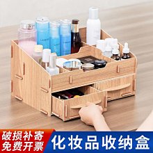 大號抽屜式桌面收納盒辦公桌下收納櫃書桌上置物架宿舍塑料儲物箱桌面收納置物架 桌面收納 ins 書架桌上收納 桌上 收納櫃 歷史價格詳細信息