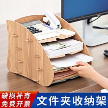 桌面書架置物架收納辦公室辦公桌工位桌上收納層架書桌整理架收納櫃  露天市集  全台最大的網路購物市集 歷史價格詳細信息