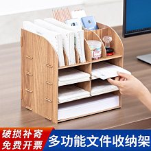 文件收納盒 收納架 創意ins風書立 桌上書本收納置物書架簡約桌面書擋板書靠書夾學生 歷史價格詳細信息