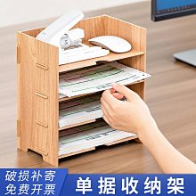 聯繫賣家優惠~創意辦公多層文件架桌面書架收納木質文件夾收納盒辦公室學生用品文具收納文件架子置物架財務檔案整理資料架 歷史價格詳細信息
