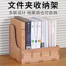 辦公收納盒-三層文件架 四層文件架 多層文件盤 文件座辦公收納用品 金屬收納 免運費 現貨 廠商直送 歷史價格詳細信息