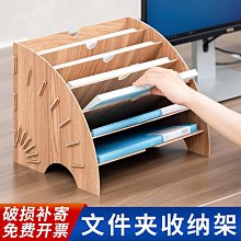 立式文件夾收納盒辦公室亞克力桌面置物架資料框歸類整理筐分類欄~特價 歷史價格詳細信息