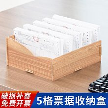 聯繫賣家優惠~單據分類收納盒多格快遞單收納架送貨單回單放憑證票據收納整理盒 歷史價格詳細信息