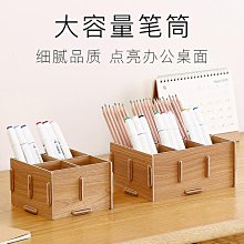 創意多功能時尚可愛擺件用品辦公室簡約復古中國風實木筆桶收納盒 歷史價格詳細信息