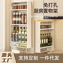 置物架 收納 整理 廚房置物架免打孔壁掛多功能省空間具筷勺子架家用大全收納架 歷史價格詳細信息