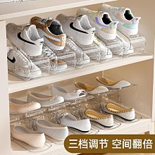 可調節雙層鞋架收納鞋子神器鞋托鞋柜分層省空間放拖鞋置物架宿舍 歷史價格詳細信息