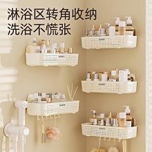 浴室置物架衛生間化妝品洗手台免打孔墻壁掛亞克力收納架奶【二丁目】 歷史價格詳細信息