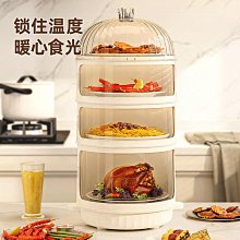 保溫菜罩家用飯菜桌罩新款冬季可折疊剩菜食物罩防塵神器蓋菜罩子【zero潮流屋】 歷史價格詳細信息