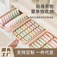抽屜式衣櫃分格置物架 大款 一體成型安裝快速 收納架 衣櫥架 分層架 歷史價格詳細信息