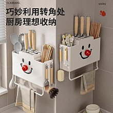 免打孔廚房置物架壁掛式刀架家用多功能筷子墻上收納用品調味料架【zero潮流屋】 歷史價格詳細信息