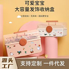 兒童發飾收納盒多巴胺寶寶發夾發箍皮筋整理小女孩桌面可愛首飾盒 歷史價格詳細信息