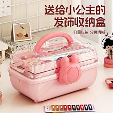 發飾收納盒兒童可愛首飾頭繩盒子學生桌面透明抽屜式整理盒置物架 歷史價格詳細信息